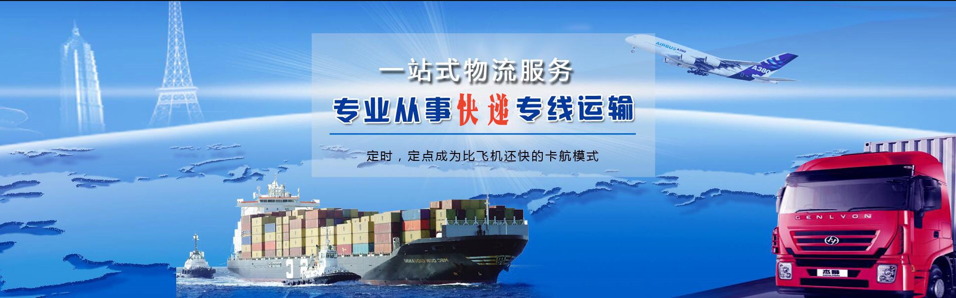 大新到丹麦物流公司-大新至丹麦物流专线-大新空运到丹麦-优时通物流有限公司