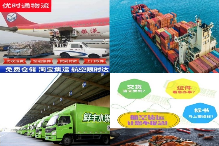 大新到丹麦航空货运公司-大新到丹麦物流专线